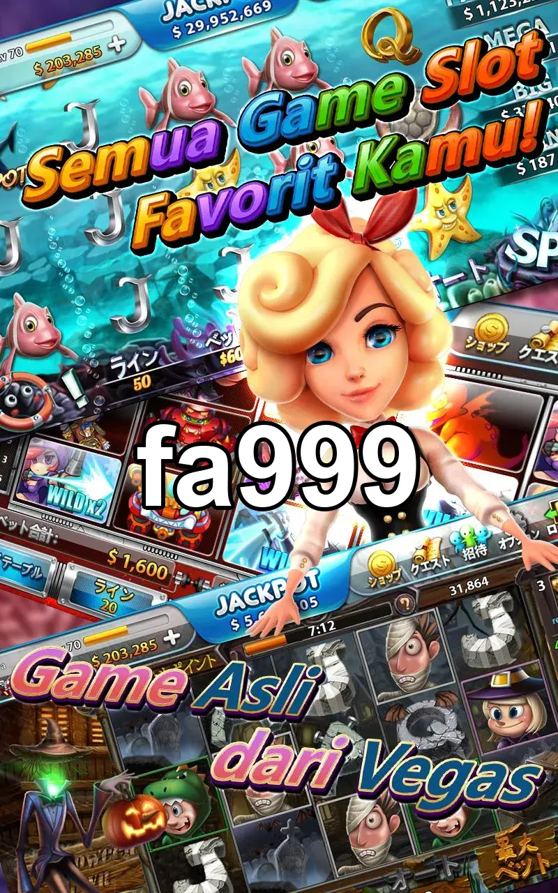 fa999 ডাউনলোড