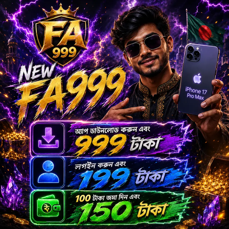 fa999 স্ক্রিনশট - অফিসিয়াল
